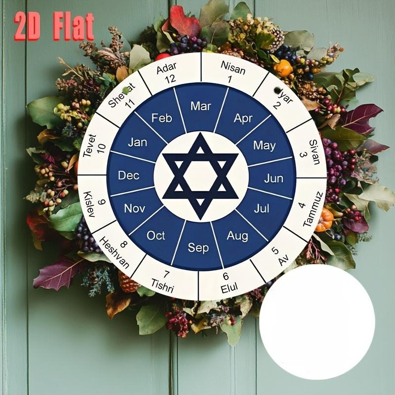 Art & Craft Hari Raya - CIFBUY Jewish Calendar Aluminum Wall Art
