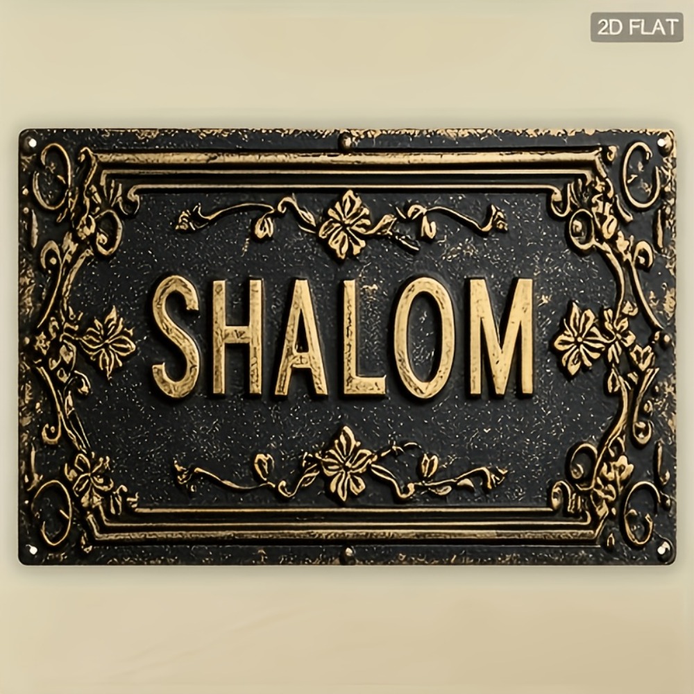 Art & Craft Hari Raya - CIFBUY Shalom Black Gold Floral Hebrew