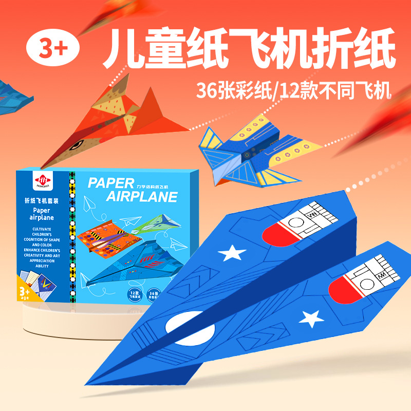 Art Craft Activities For Preschoolers - Bview Art 3D Origami Paper Airplanes