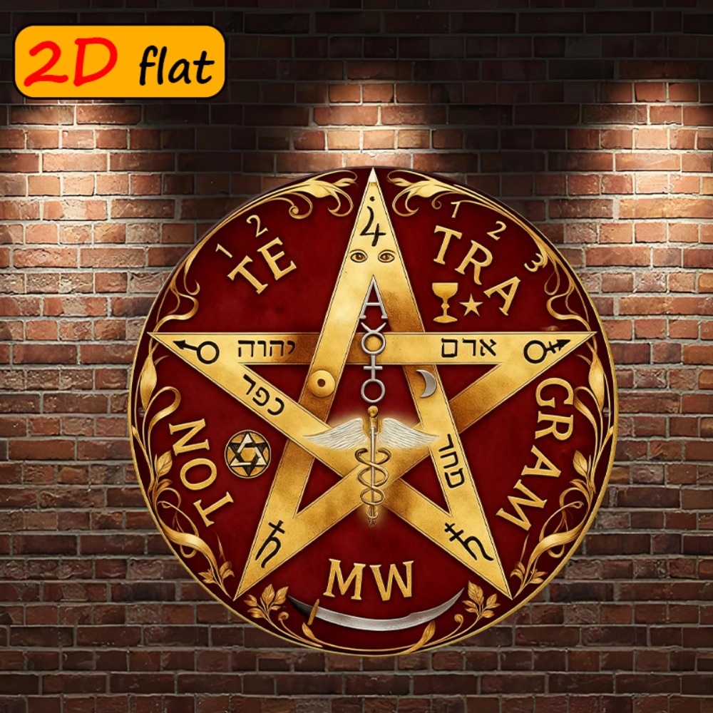 Art & Craft Valley - CIFBUY Mystical Hebrew Star Metal Wall