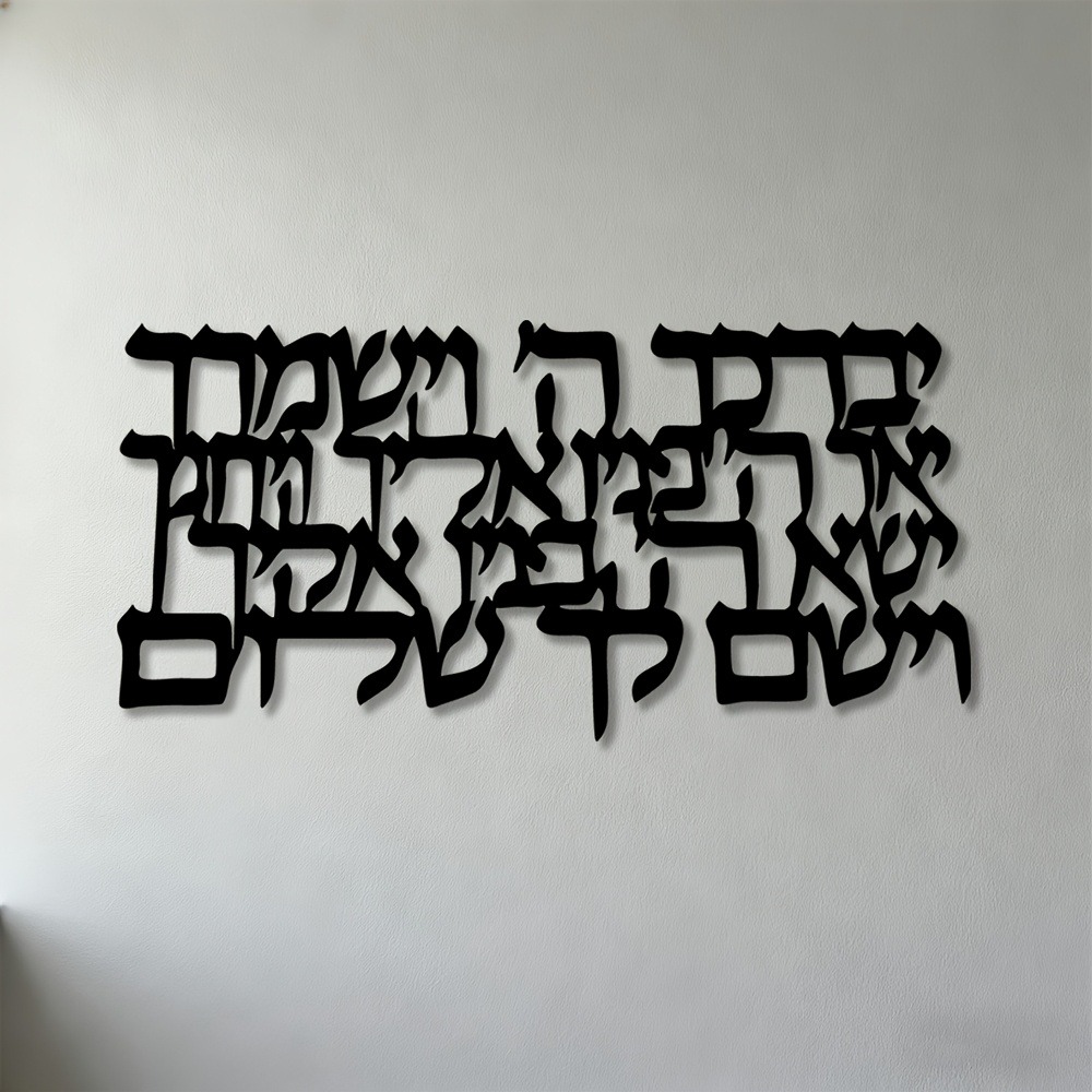 CIFBUY Hebrew Calligraphy Meta - Art & Craft Valley ulasan dan harga