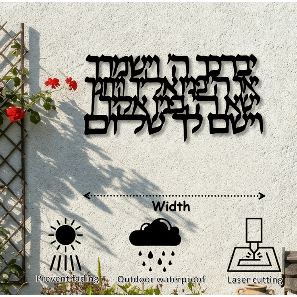 CIFBUY Hebrew Calligraphy Meta - Art & Craft Valley ulasan dan harga