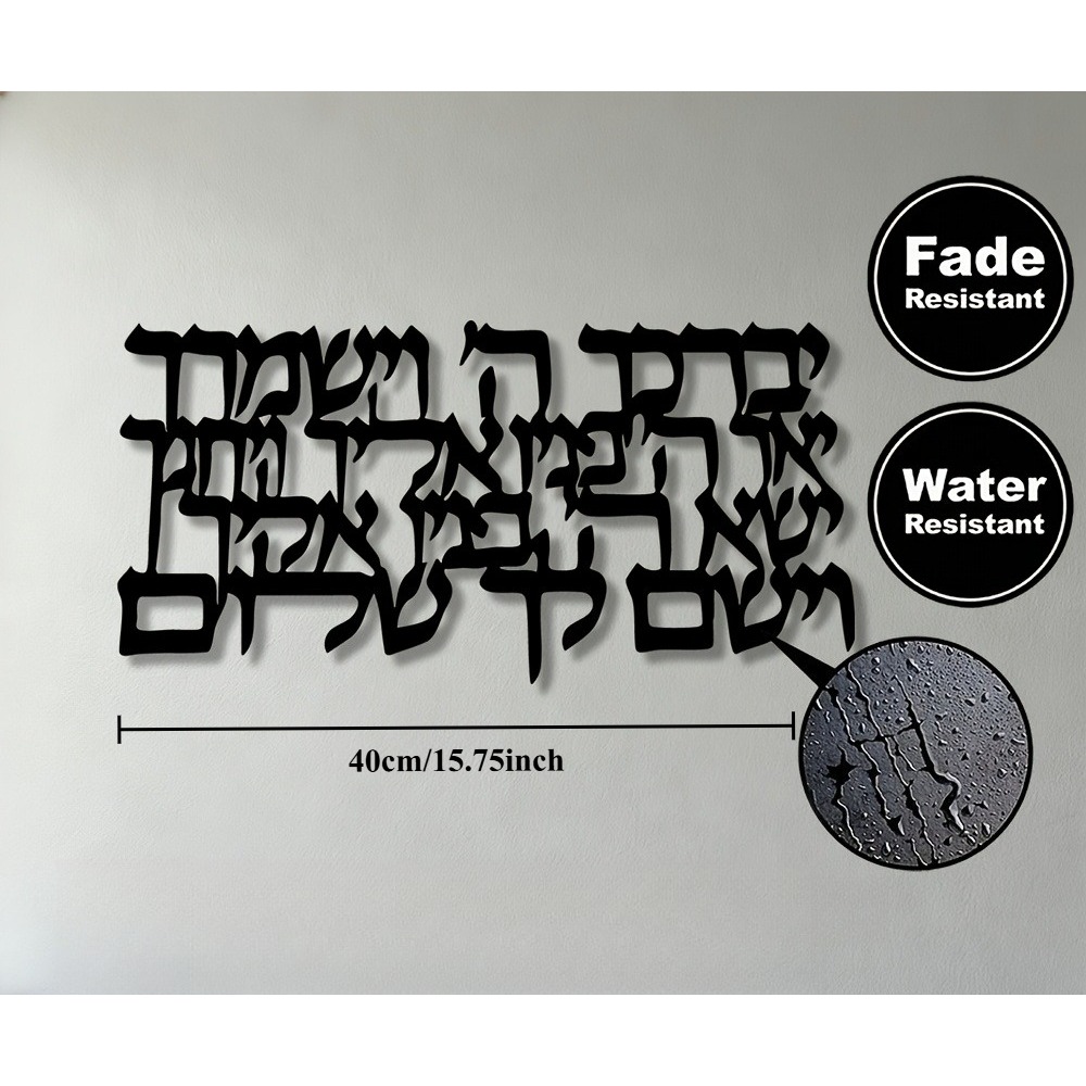 CIFBUY Hebrew Calligraphy Meta - Art & Craft Valley ulasan dan harga