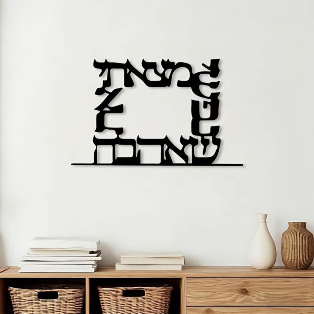 CIFBUY Modern Hebrew Letter Me - Art & Craft Valley ulasan dan harga