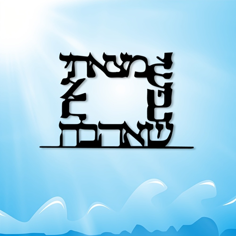 CIFBUY Modern Hebrew Letter Me - Art & Craft Valley ulasan dan harga