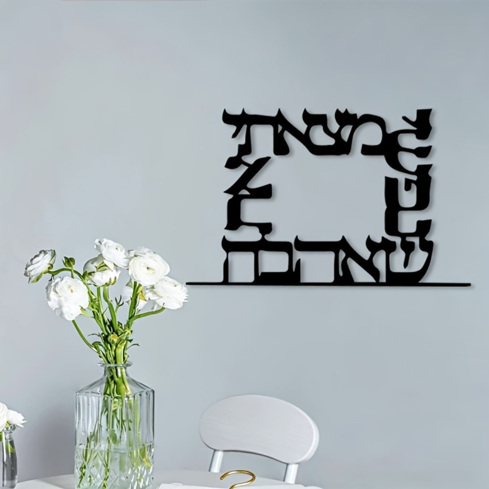 CIFBUY Modern Hebrew Letter Me - Art & Craft Valley ulasan dan harga