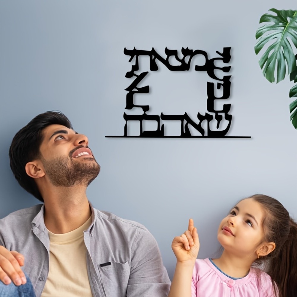 CIFBUY Modern Hebrew Letter Me - Art & Craft Valley ulasan dan harga