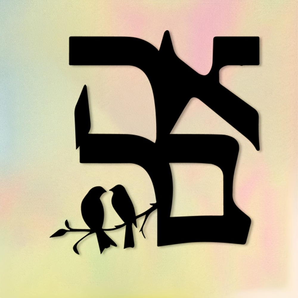 CIFBUY Iron Wall Art Jewish St - Art & Craft Hari Raya ulasan dan harga