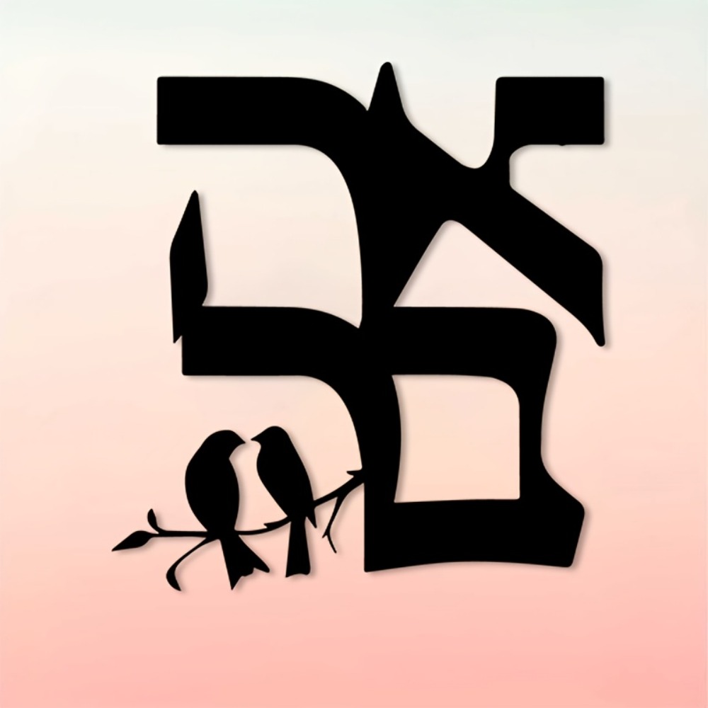 CIFBUY Iron Wall Art Jewish St - Art & Craft Hari Raya ulasan dan harga