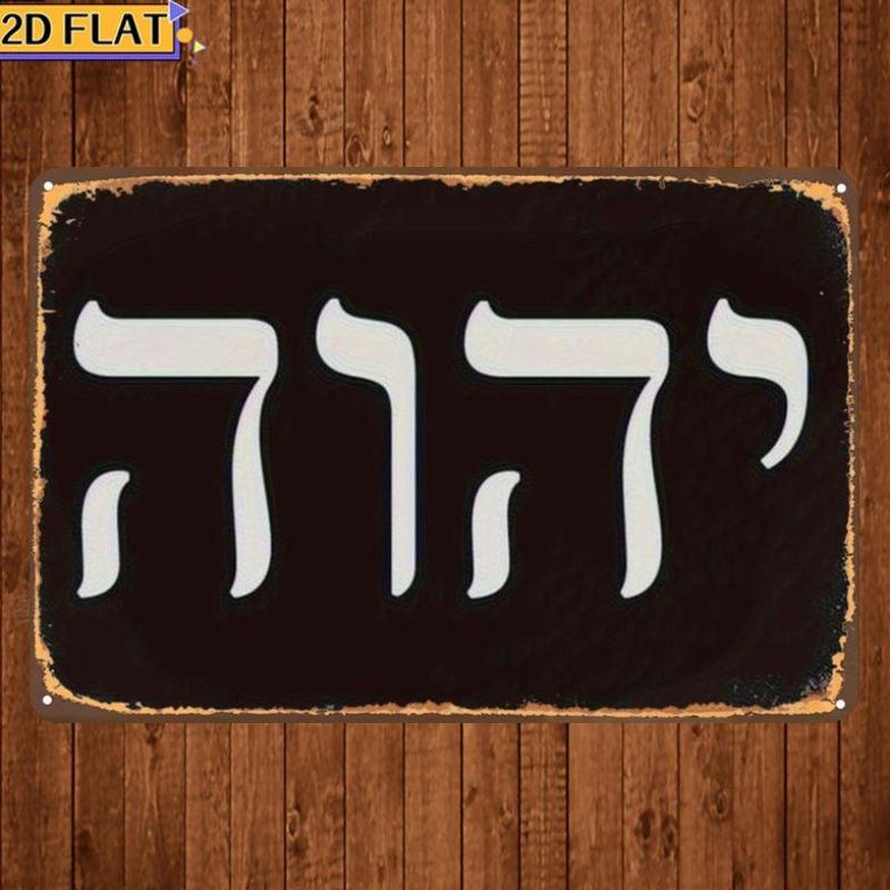 CIFBUY Antique Yhwh Hebrew Let - Art & Craft Valley ulasan dan harga