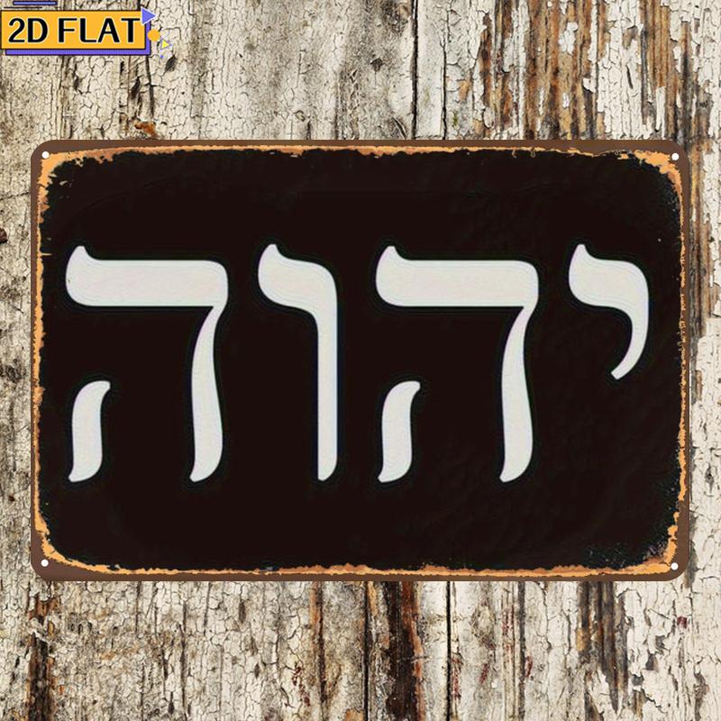 CIFBUY Antique Yhwh Hebrew Let - Art & Craft Valley ulasan dan harga