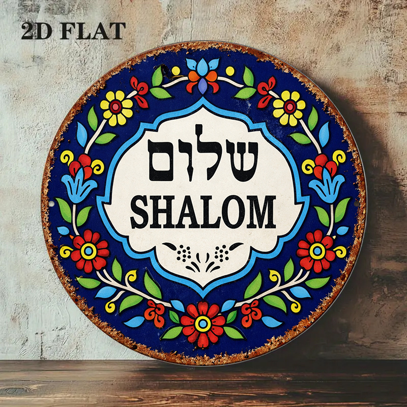 CIFBUY Vintage Shalom Peace Al - Art & Craft Valley ulasan dan harga