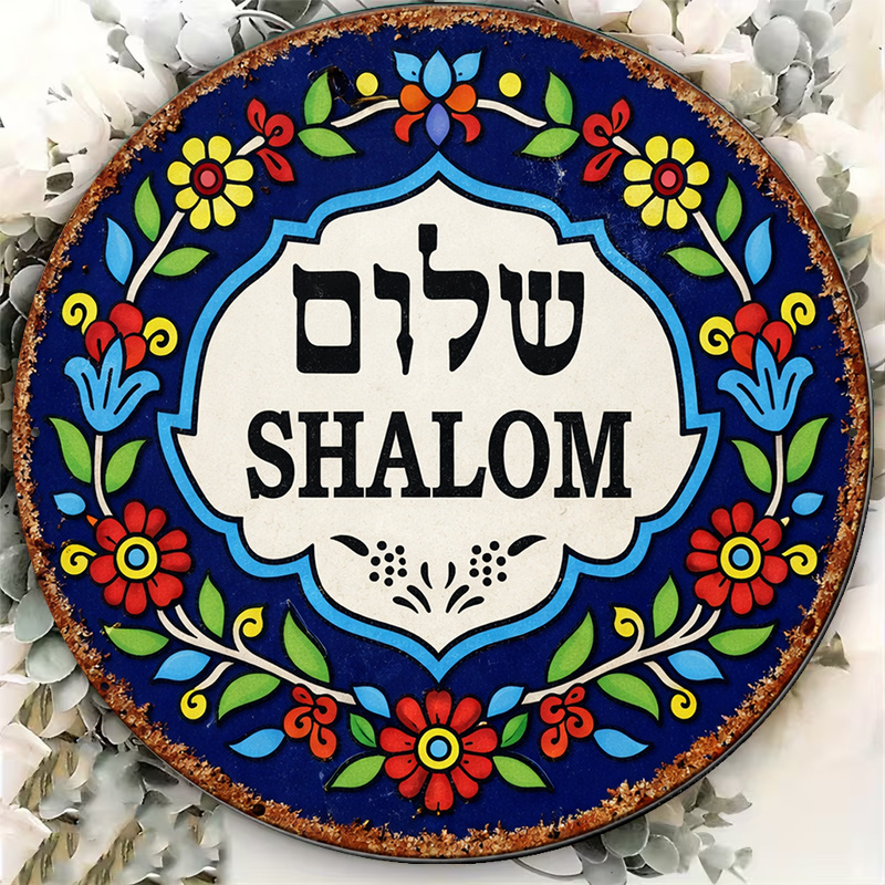 CIFBUY Vintage Shalom Peace Al - Art & Craft Valley ulasan dan harga