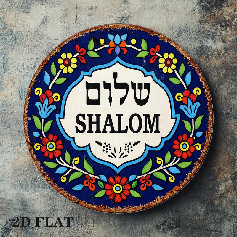 CIFBUY Vintage Shalom Peace Al - Art & Craft Valley ulasan dan harga