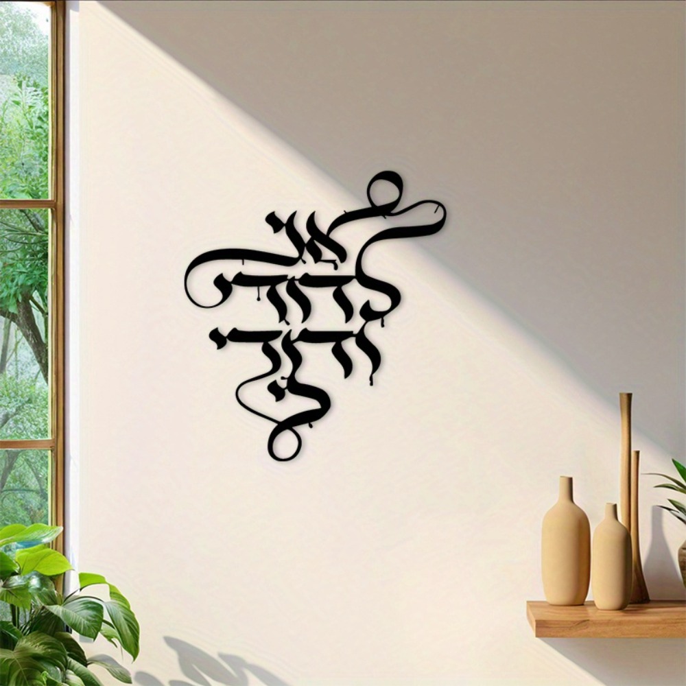 CIFBUY Metal Wall Art Vintage  - Art Craft And ulasan dan harga