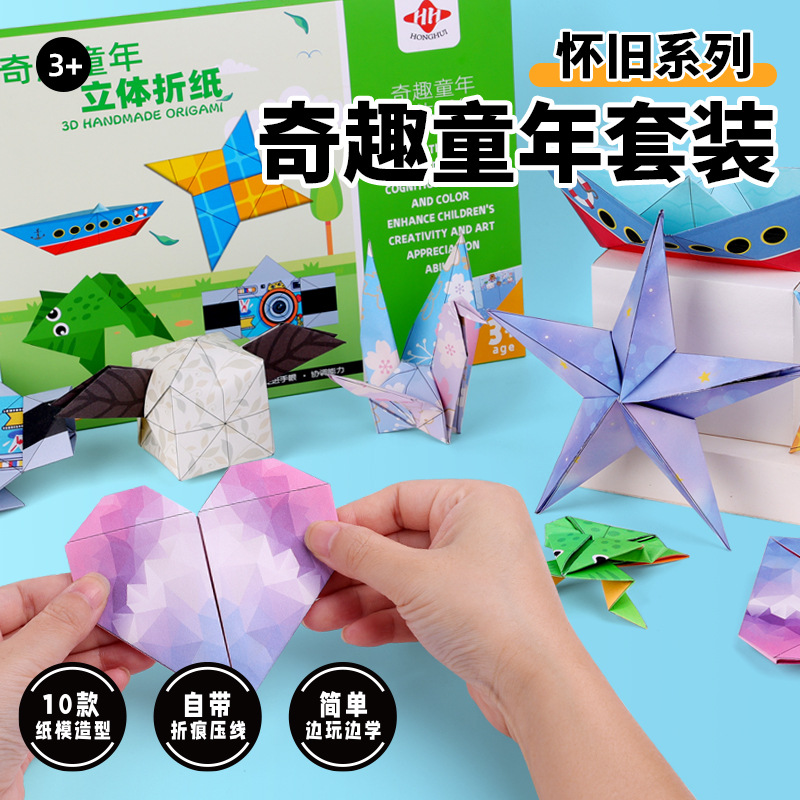 Bview Art 3D Origami Paper Air - Art Craft Activities For Preschoolers ulasan dan harga