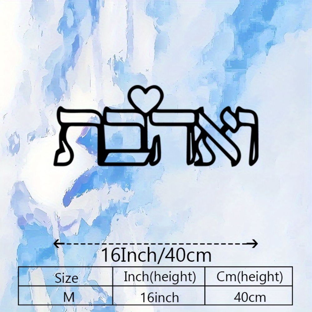 CIFBUY Metal Wall Art Hebrew L - Art Craft And ulasan dan harga