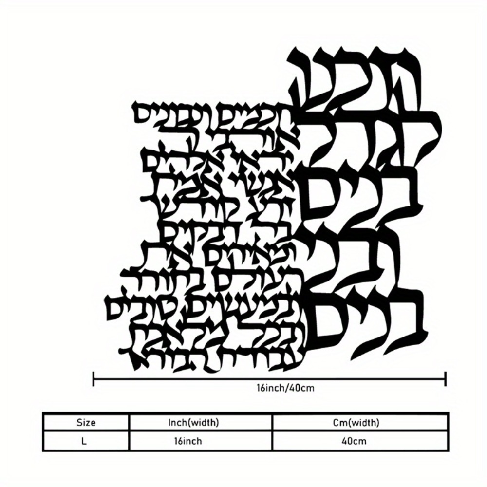 CIFBUY Metal Wall Art Hebrew L - Art Craft And ulasan dan harga